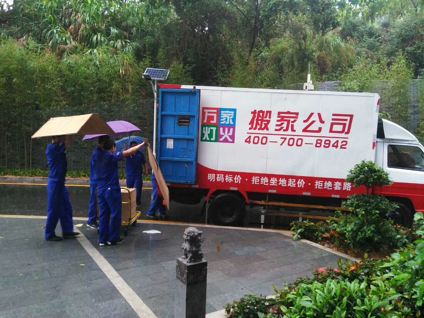   搬家节省费用的小妙招，你学到了吗？