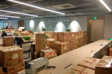 办公室搬迁怎样才能做到省时省力？
