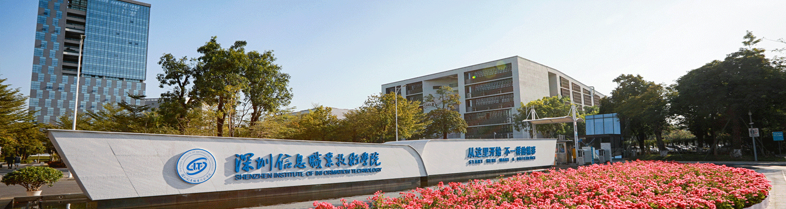 云顶国际yd888顺利完成深圳信息职业技术学院部分物资搬迁